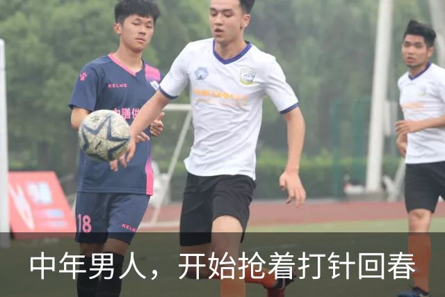 中年男人，开始抢着打针回春