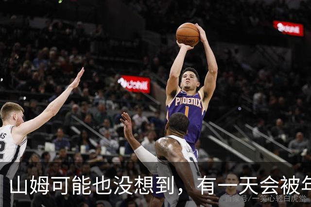 山姆可能也没想到，有一天会被年轻人拿去玩户外