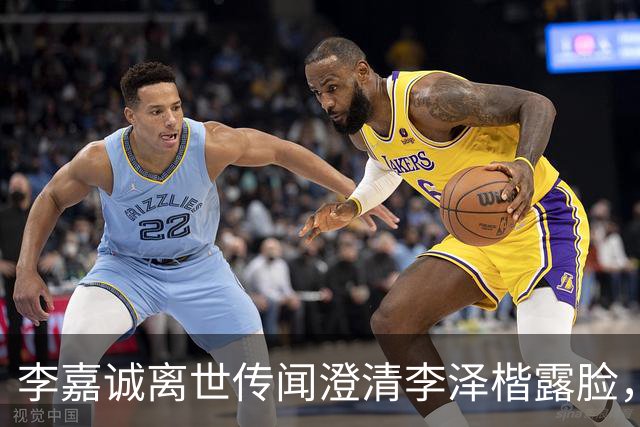 李嘉诚离世传闻澄清李泽楷露脸，穿西装笑容满脸，状态一流没心事