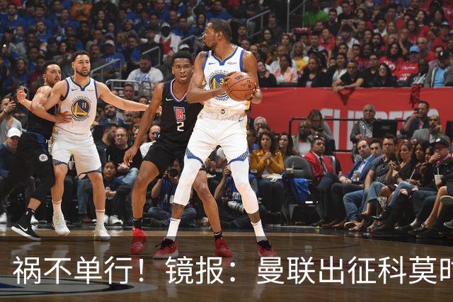 祸不单行！镜报：曼联出征科莫时，三人闯入B费豪宅盗走贵重物品